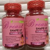10x Botcho B12 Gummies for Butt and Hips Enlargement