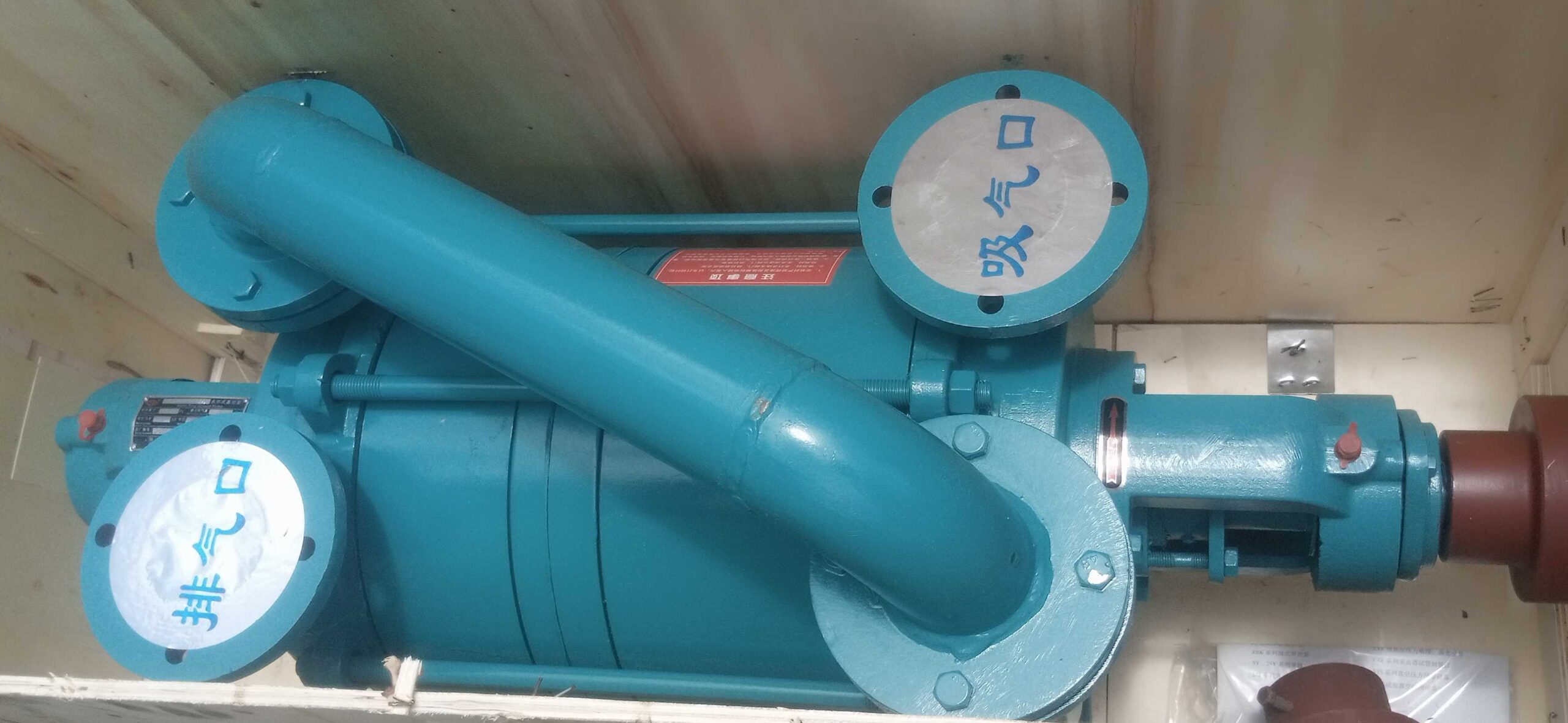 Watering vacuum pump